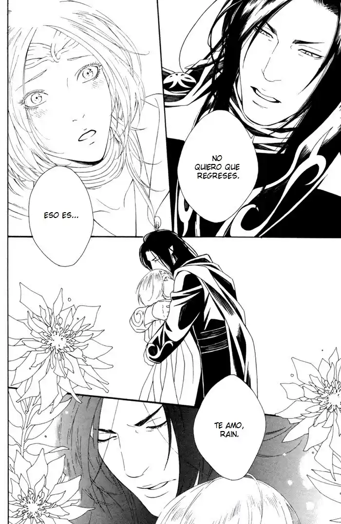 Neo Arcadia (2009) - Capítulo 1 - Página 21 - LectorTMOo