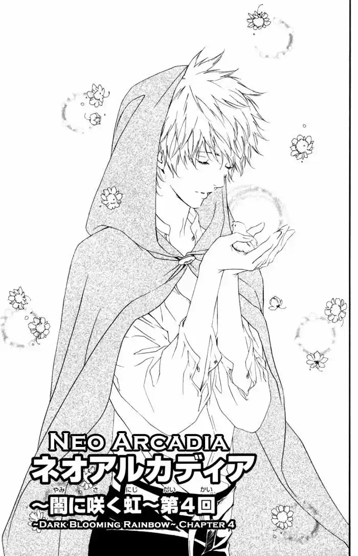Neo Arcadia (2009) - Capítulo 4 - Página 3 - LectorTMOo