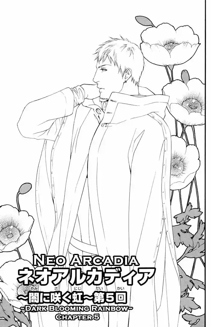 Neo Arcadia (2009) - Capítulo 5 - Página 3 - LectorTMOo