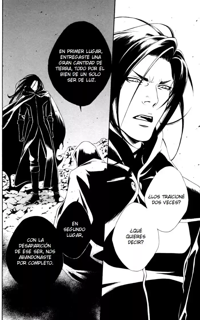 Neo Arcadia (2009) - Capítulo 6 - Página 4 - LectorTMOo