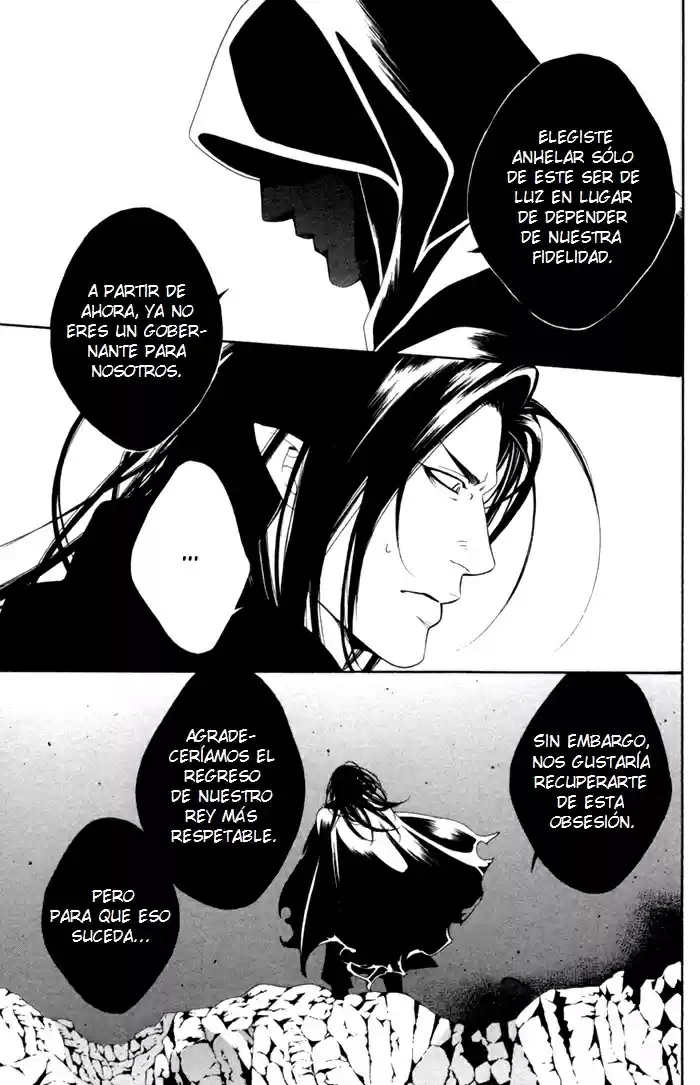 Neo Arcadia (2009) - Capítulo 6 - Página 5 - LectorTMOo