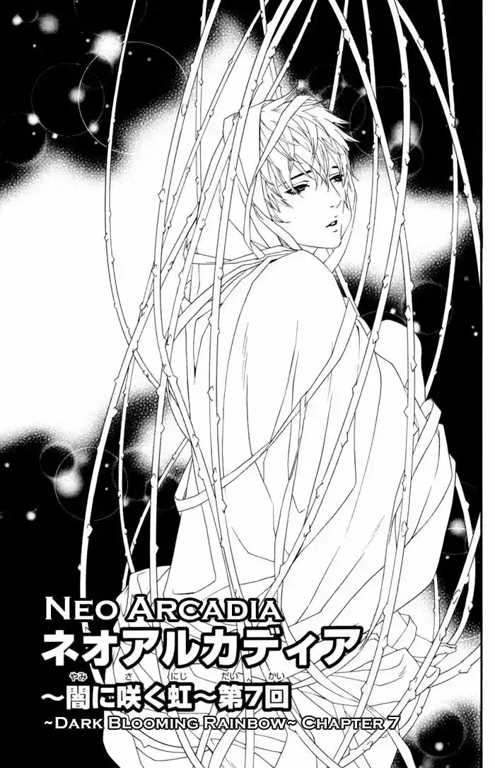 Neo Arcadia (2009) - Capítulo 7 - Página 5 - LectorTMOo