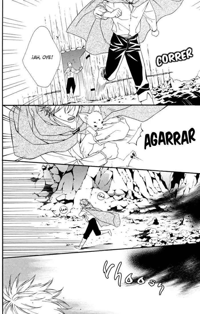 Neo Arcadia (2009) - Capítulo 7 - Página 8 - LectorTMOo