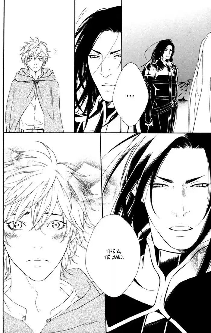 Neo Arcadia (2009) - Capítulo 8 - Página 4 - LectorTMOo