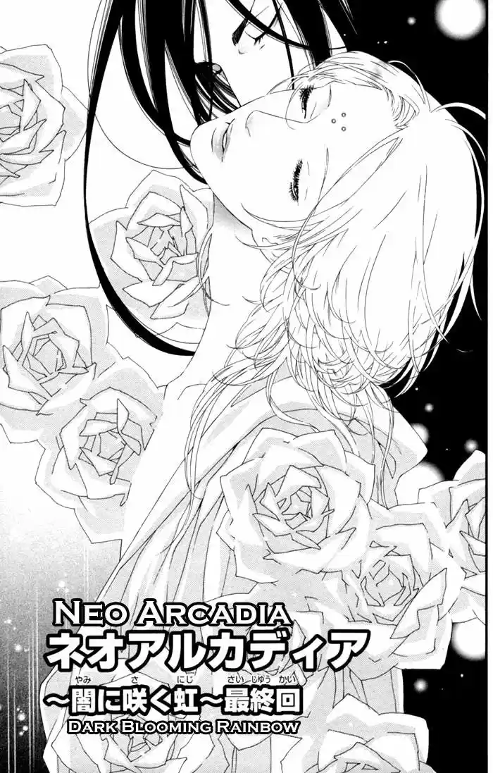 Neo Arcadia (2009) - Capítulo 8 - Página 5 - LectorTMOo