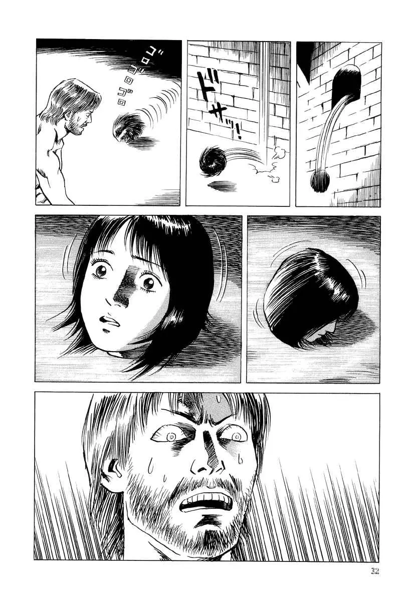 Neo Devilman (1999) - Capítulo 12 - Página 32 - LectorTMOo