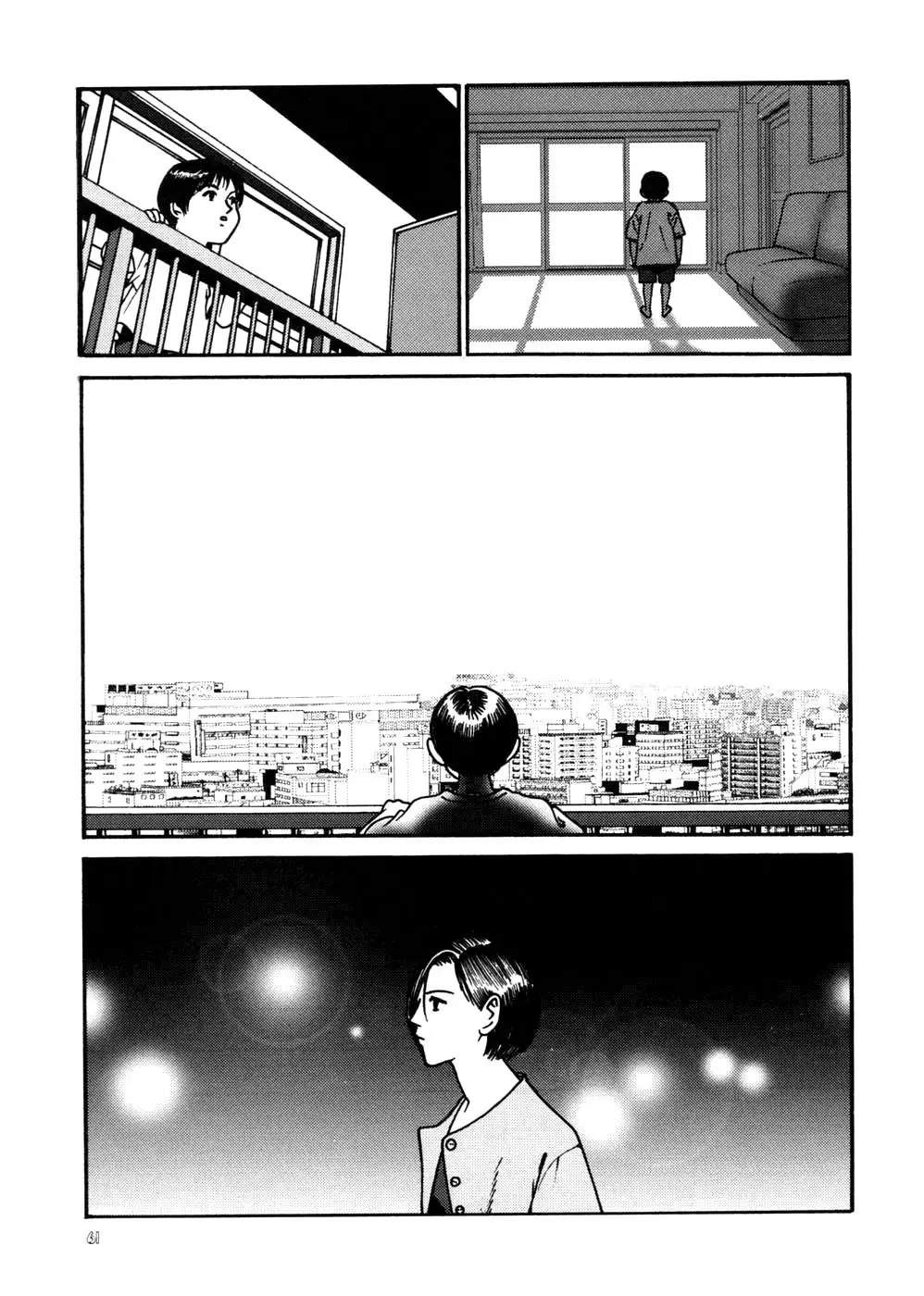 Neo Devilman (1999) - Capítulo 13 - Página 17 - LectorTMOo