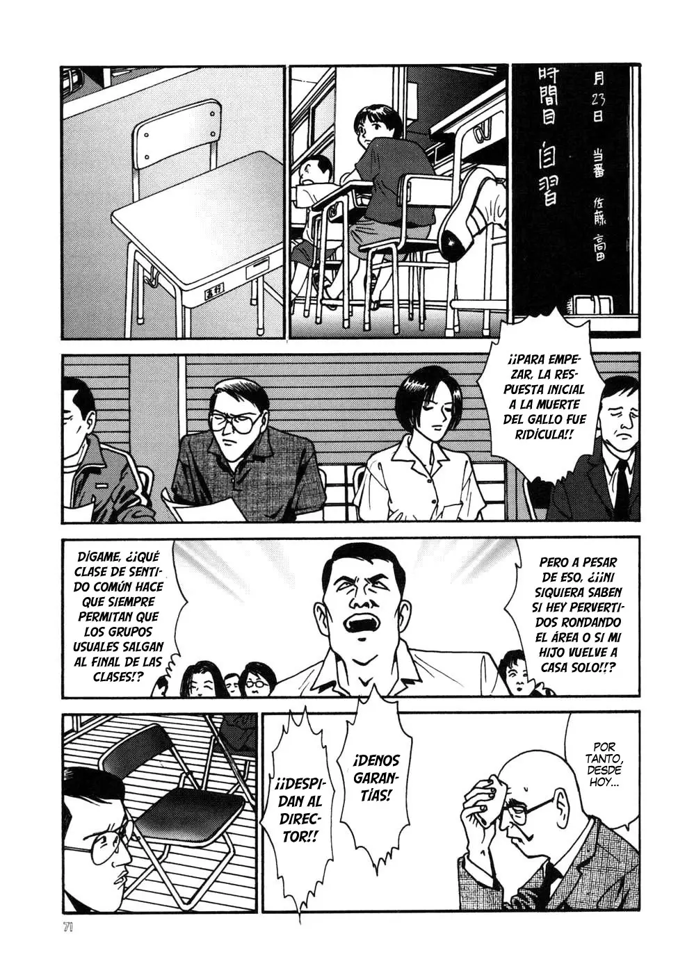Neo Devilman (1999) - Capítulo 13 - Página 27 - LectorTMOo