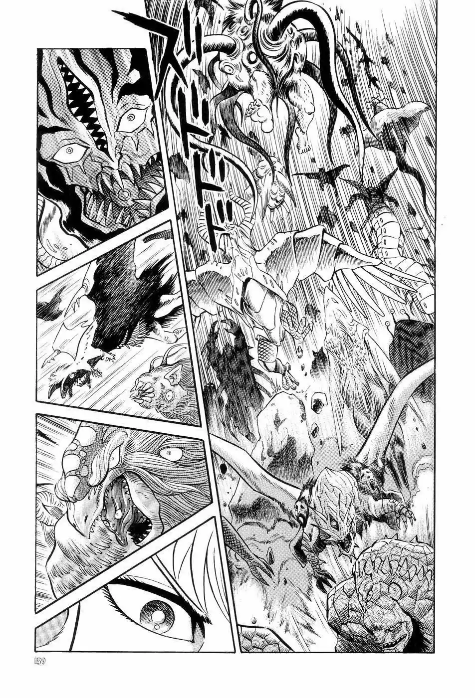 Neo Devilman (1999) - Capítulo 5 - Página 4 - LectorTMOo