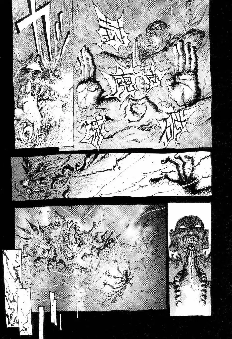 Neo Devilman (1999) - Capítulo 6 - Página 11 - LectorTMOo