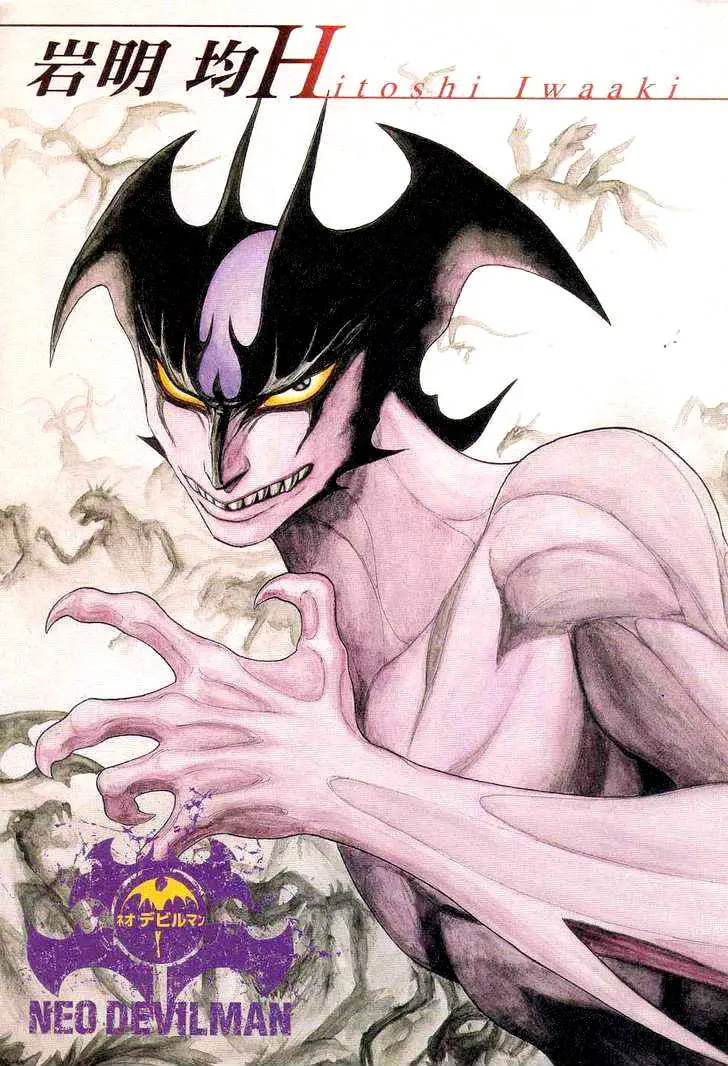 Neo Devilman (1999) - Capítulo 7 - Página 4 - LectorTMOo