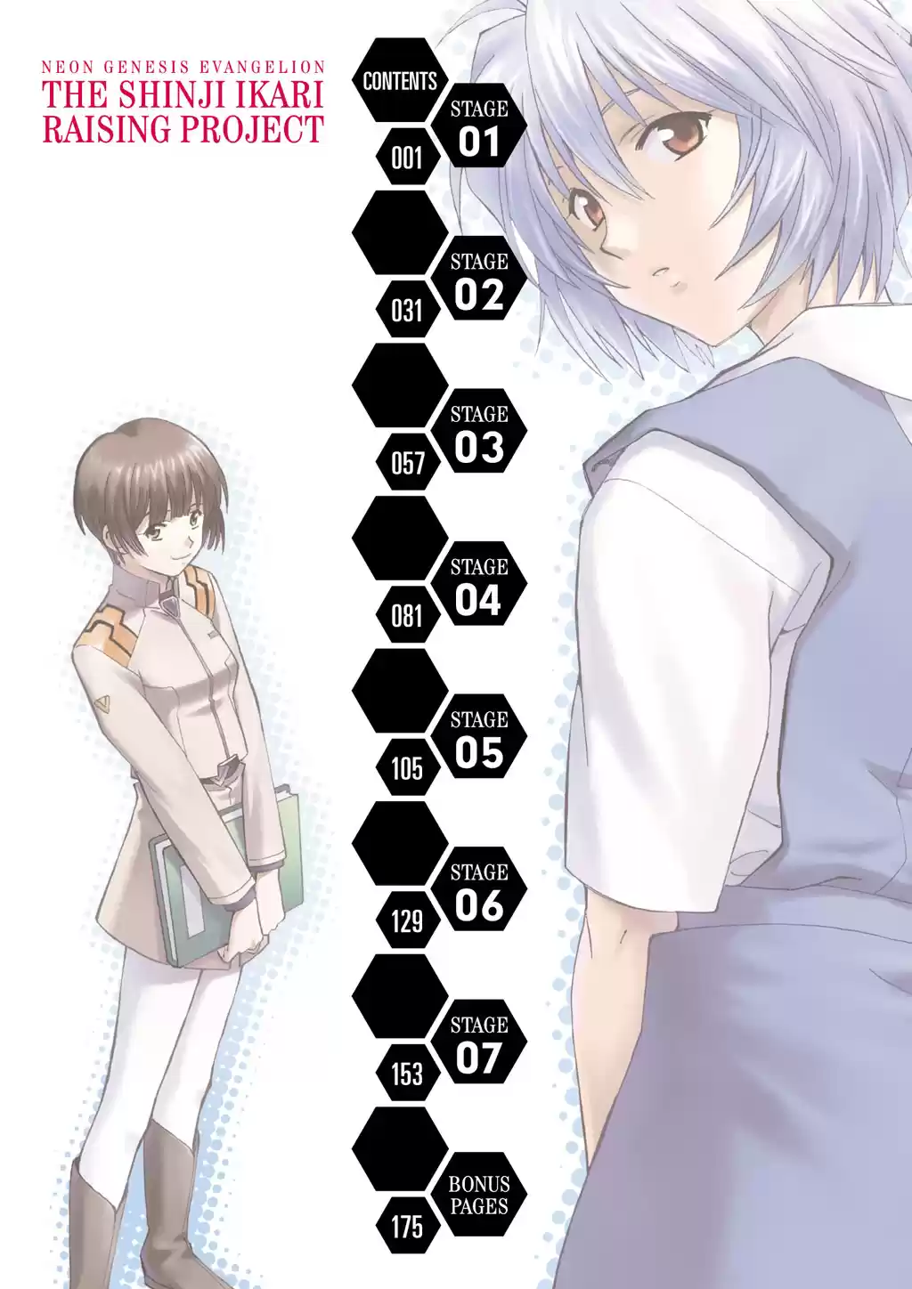Neon Genesis Evangelion: Ikari Shinji Ikusei Keikaku (2003) - Capítulo 1 - Página 5 - LectorTMOo