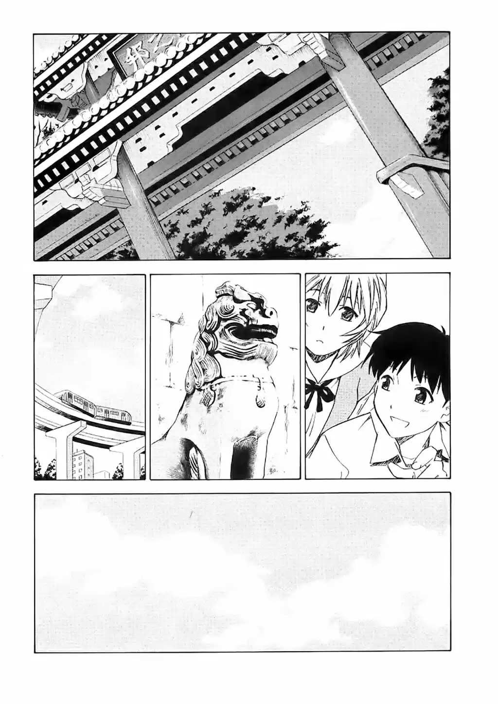 Neon Genesis Evangelion: Ikari Shinji Ikusei Keikaku (2003) - Capítulo 13 - Página 13 - LectorTMOo