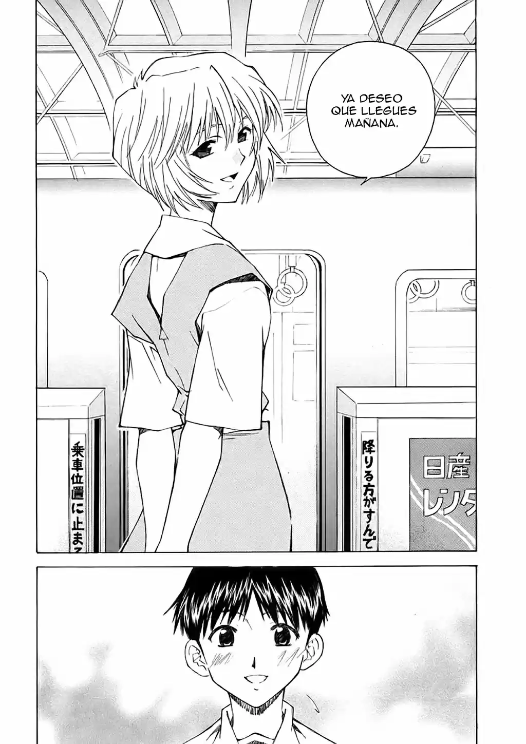Neon Genesis Evangelion: Ikari Shinji Ikusei Keikaku (2003) - Capítulo 13 - Página 26 - LectorTMOo