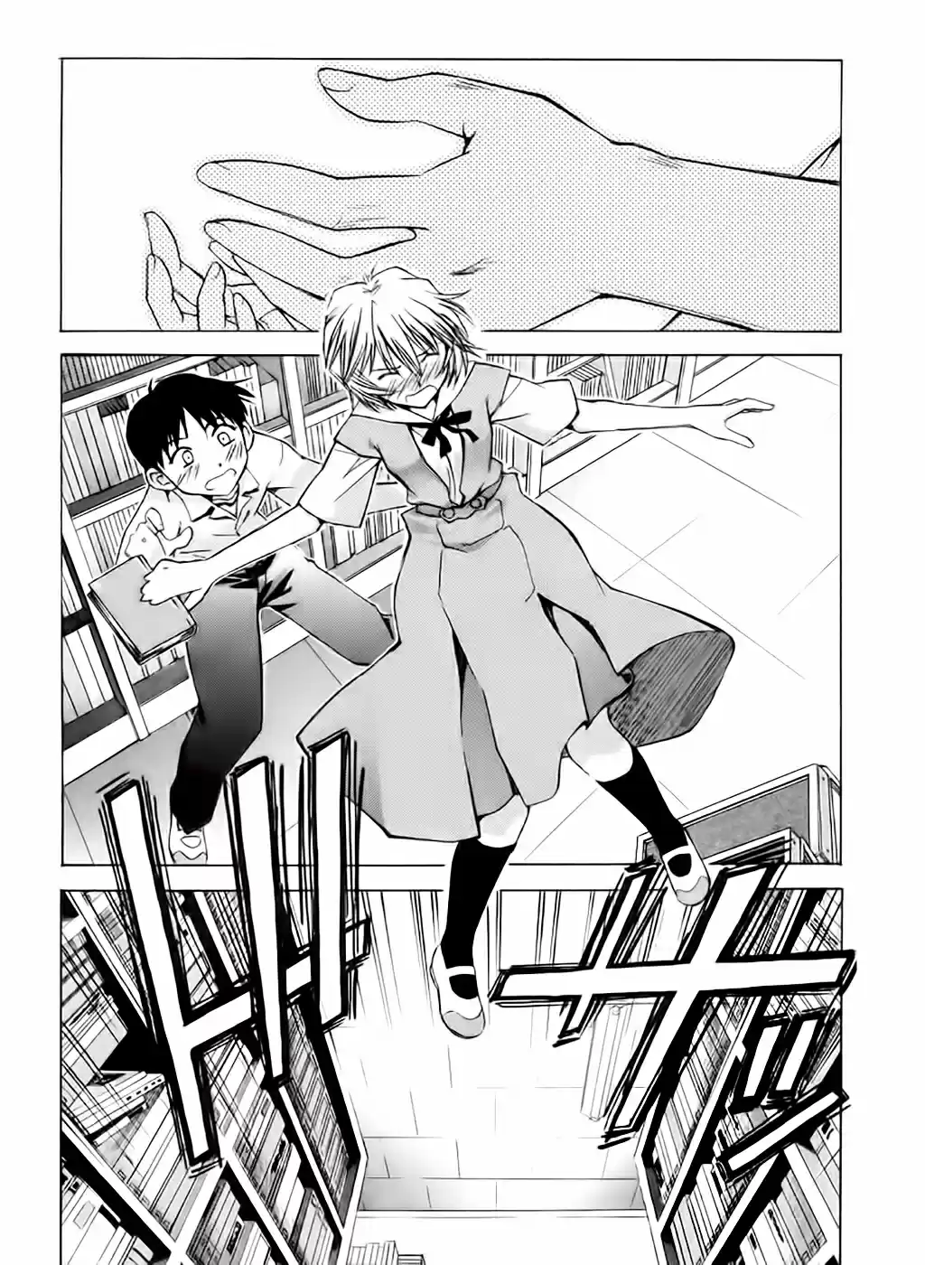 Neon Genesis Evangelion: Ikari Shinji Ikusei Keikaku (2003) - Capítulo 16 - Página 24 - LectorTMOo