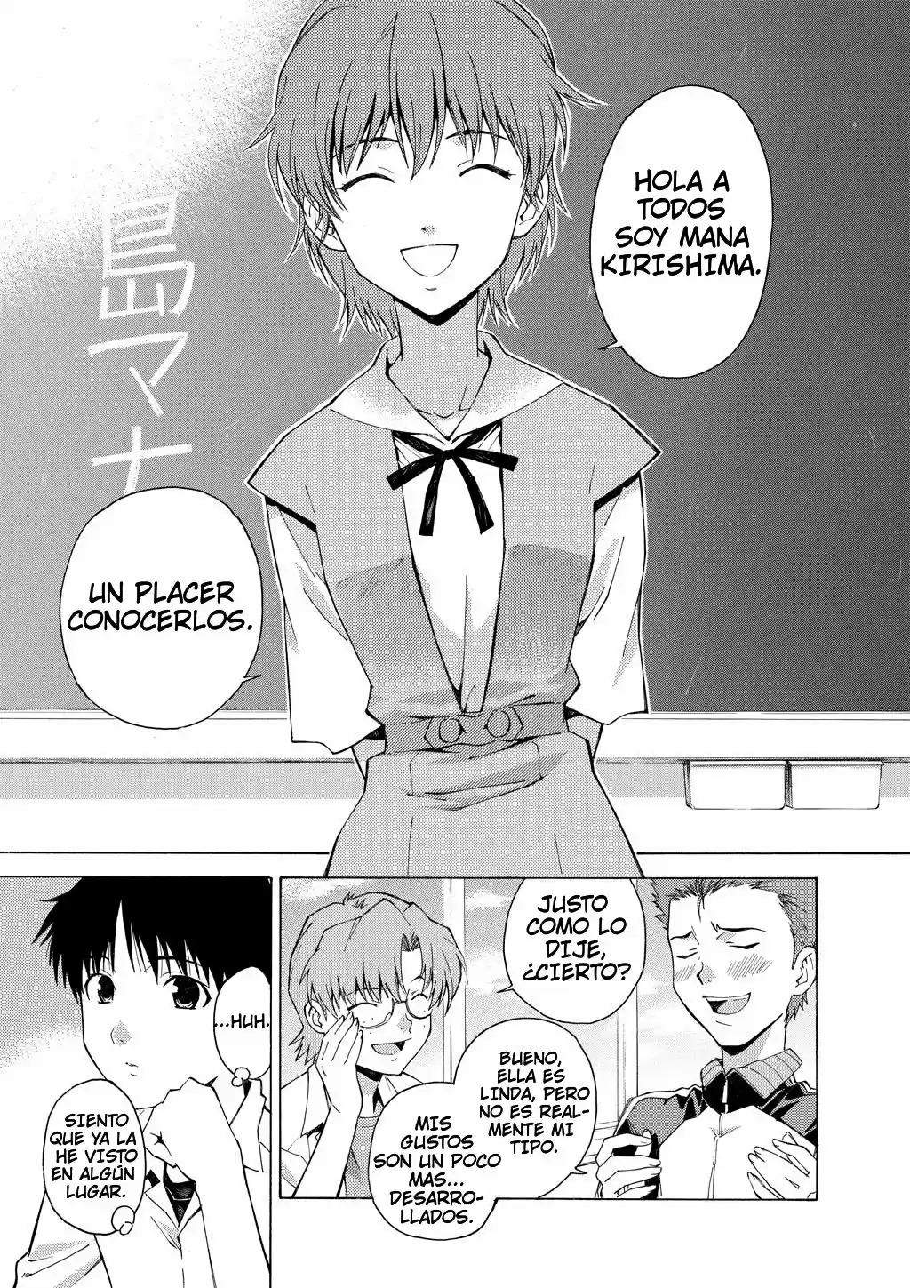 Neon Genesis Evangelion: Ikari Shinji Ikusei Keikaku (2003) - Capítulo 33 - Página 5 - LectorTMOo