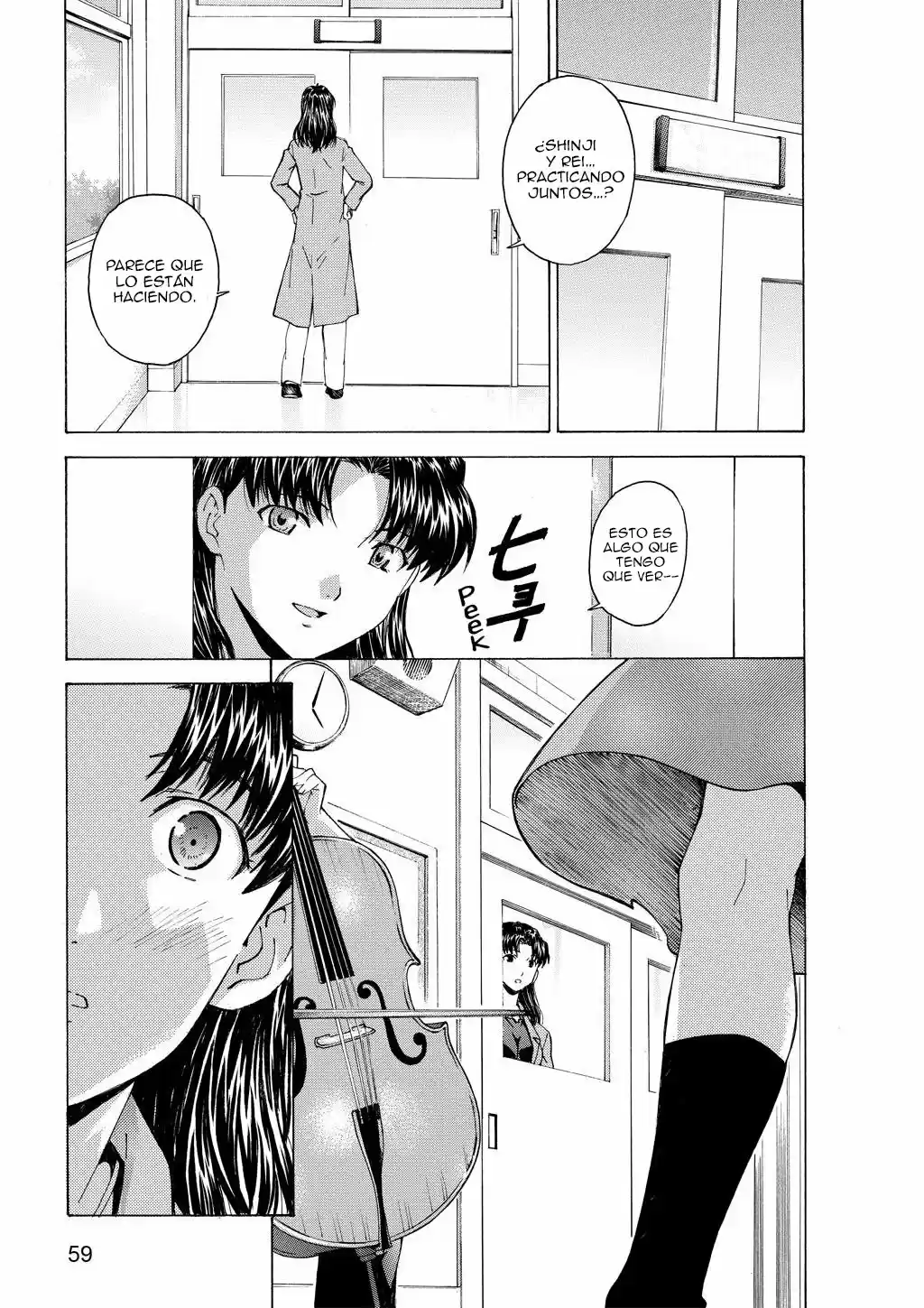 Neon Genesis Evangelion: Ikari Shinji Ikusei Keikaku (2003) - Capítulo 34 - Página 25 - LectorTMOo