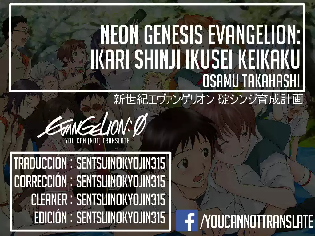 Neon Genesis Evangelion: Ikari Shinji Ikusei Keikaku (2003) - Capítulo 49 - Página 33 - LectorTMOo