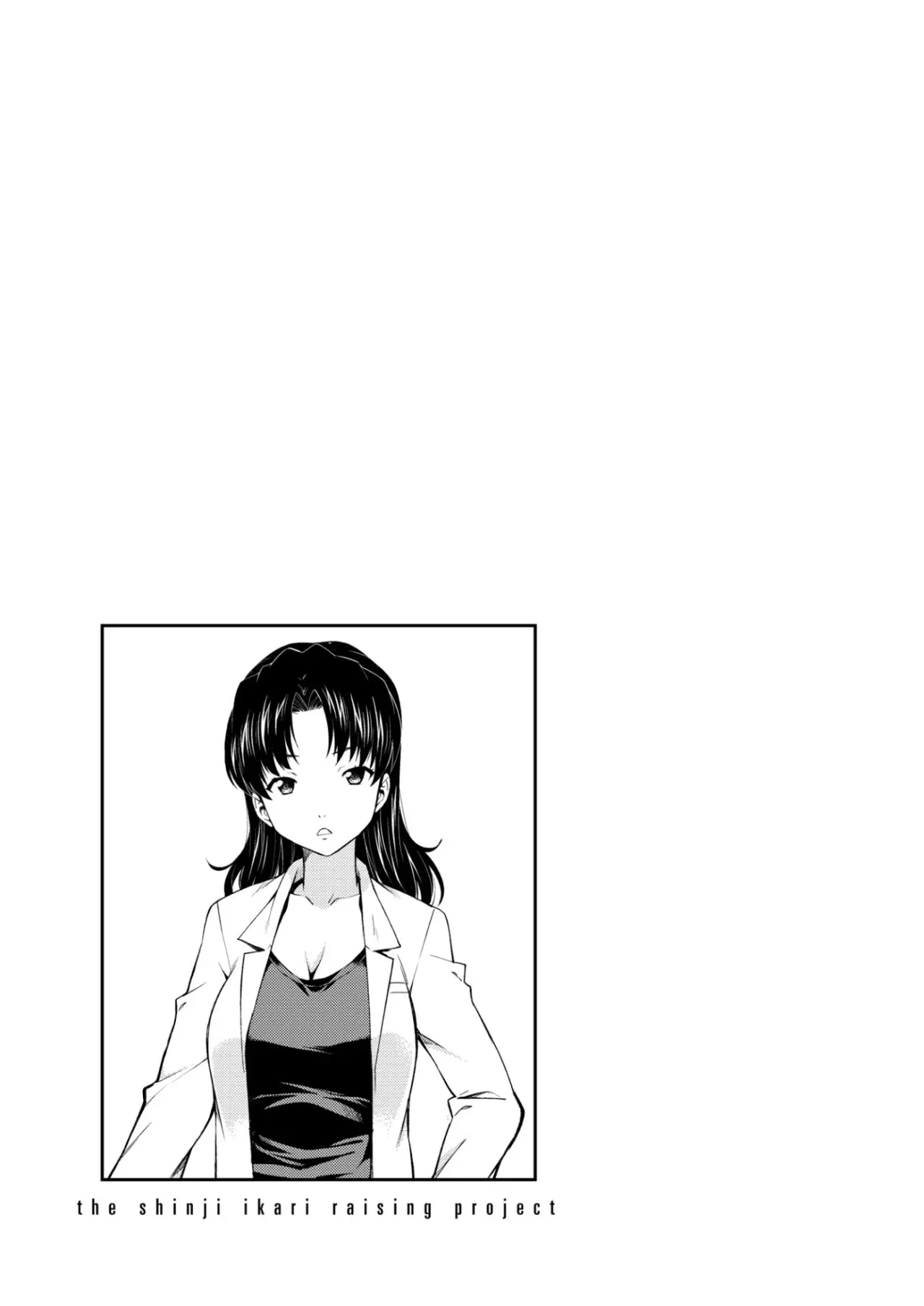 Neon Genesis Evangelion: Ikari Shinji Ikusei Keikaku (2003) - Capítulo 94 - Página 25 - LectorTMOo