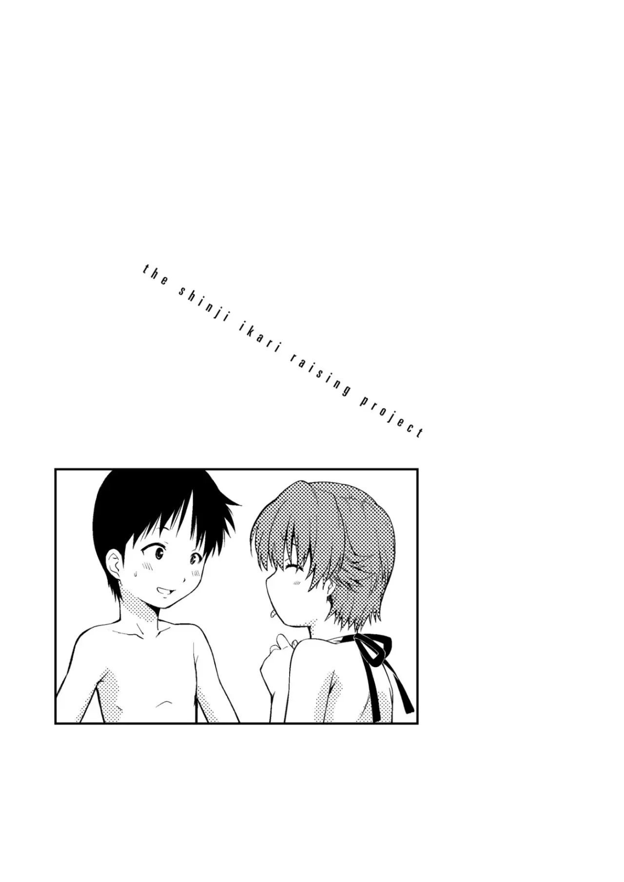 Neon Genesis Evangelion: Ikari Shinji Ikusei Keikaku (2003) - Capítulo 95.2 - Página 14 - LectorTMOo