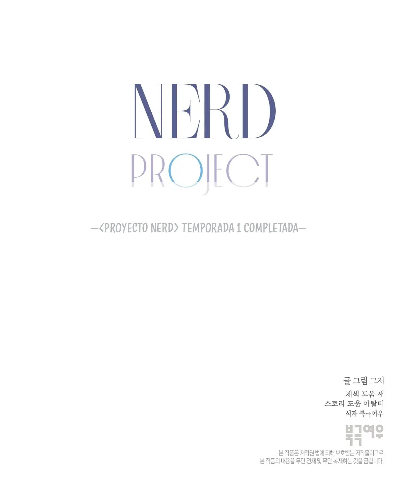 Nerd project (Proyecto Nerd) (2023) - Capítulo 34 - Página 29 - LectorTMOo