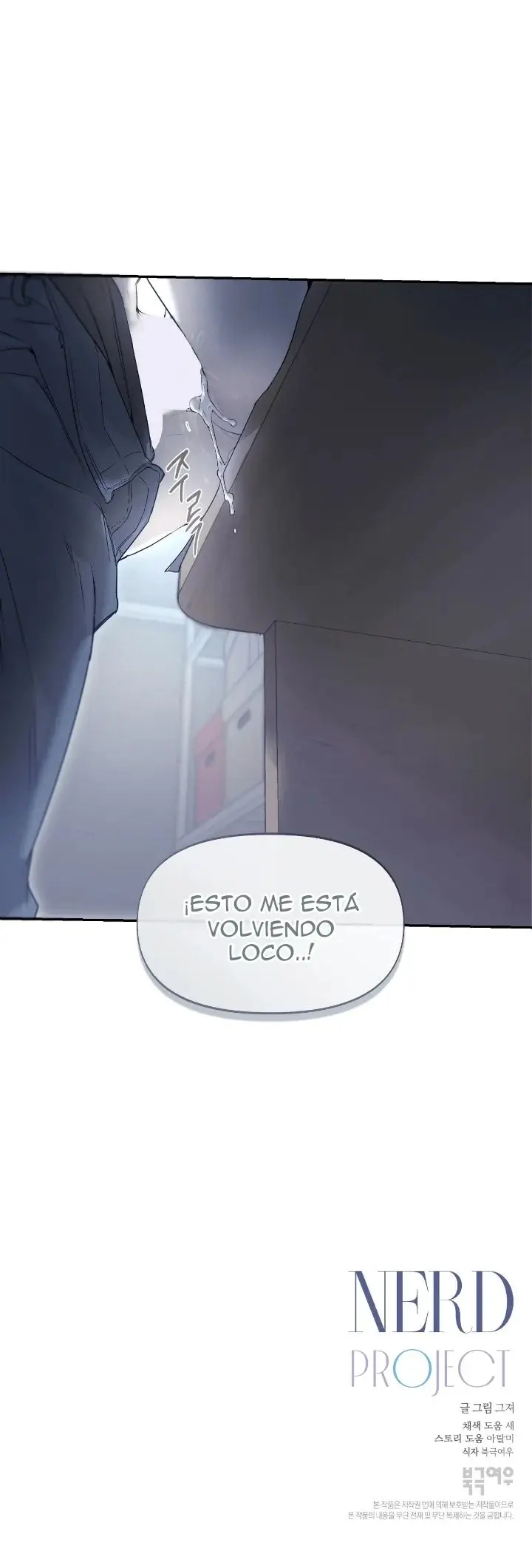 Nerd project (Proyecto Nerd) (2023) - Capítulo 35 - Página 14 - LectorTMOo