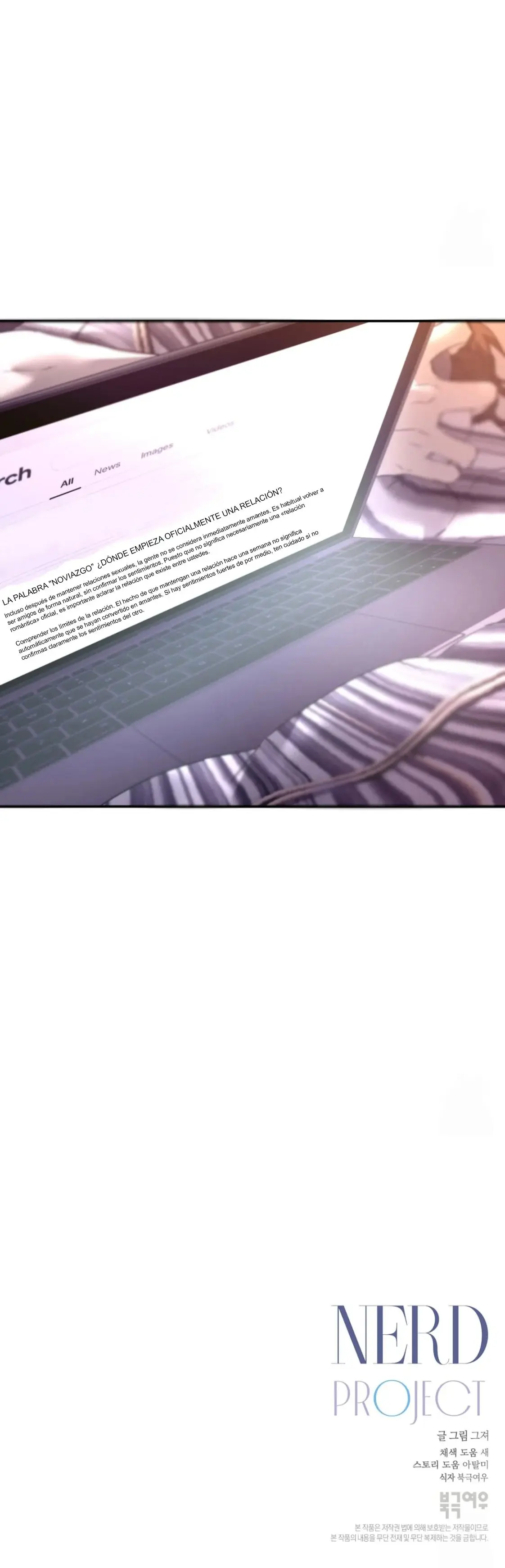 Nerd project (Proyecto Nerd) (2023) - Capítulo 41 - Página 24 - LectorTMOo