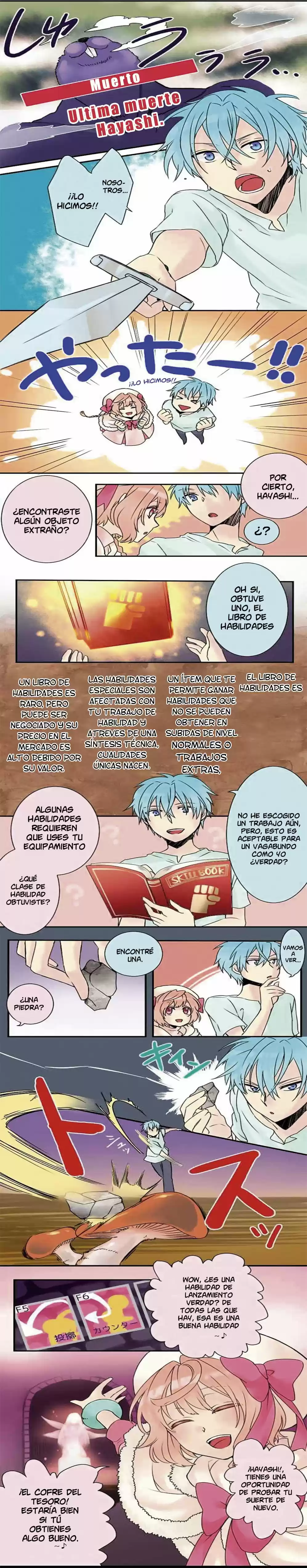 NETO JUU NO SUSUME MANGA (2017) - Capítulo 4 - Página 4 - LectorTMOo