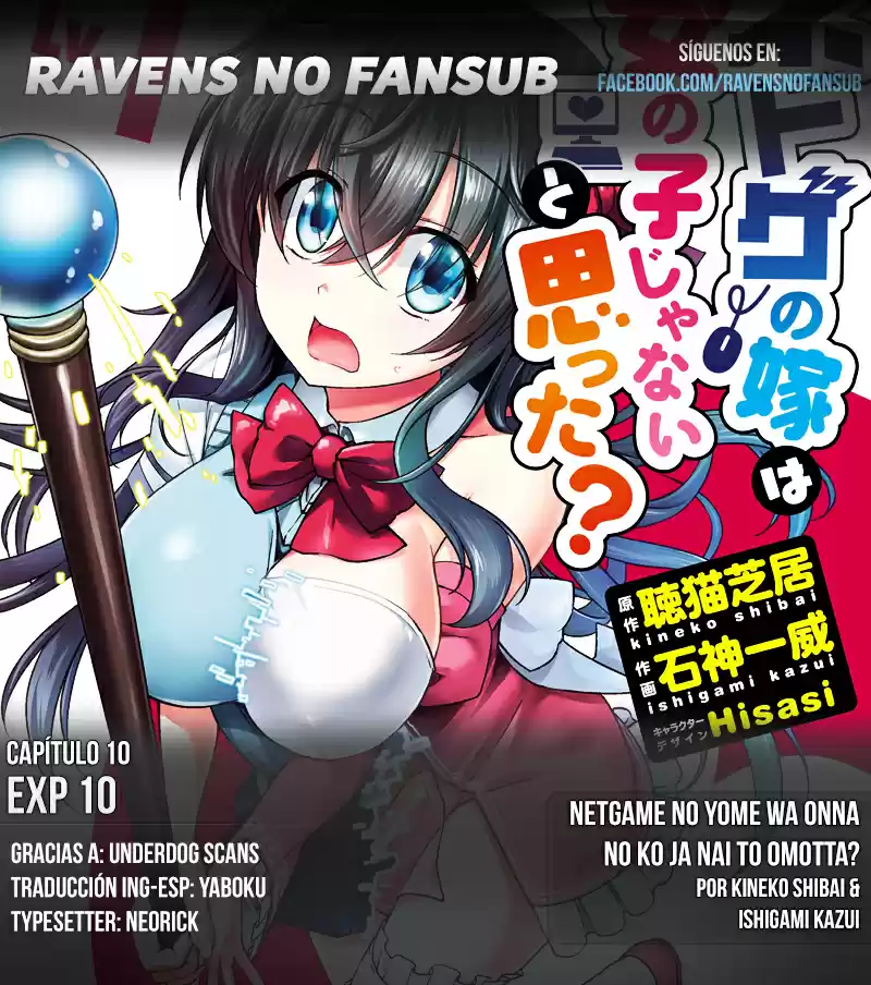 Netoge no Yome wa Onna no Ko ja nai to Omotta? (2014) - Capítulo 10 - Página 1 - LectorTMOo