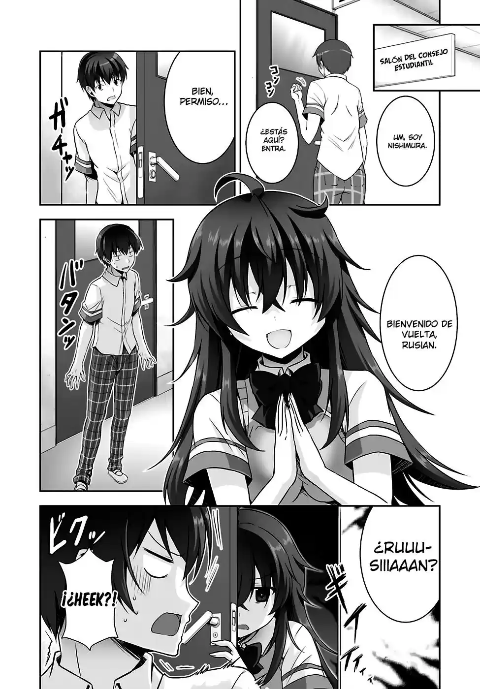 Netoge no Yome wa Onna no Ko ja nai to Omotta? (2014) - Capítulo 13 - Página 17 - LectorTMOo