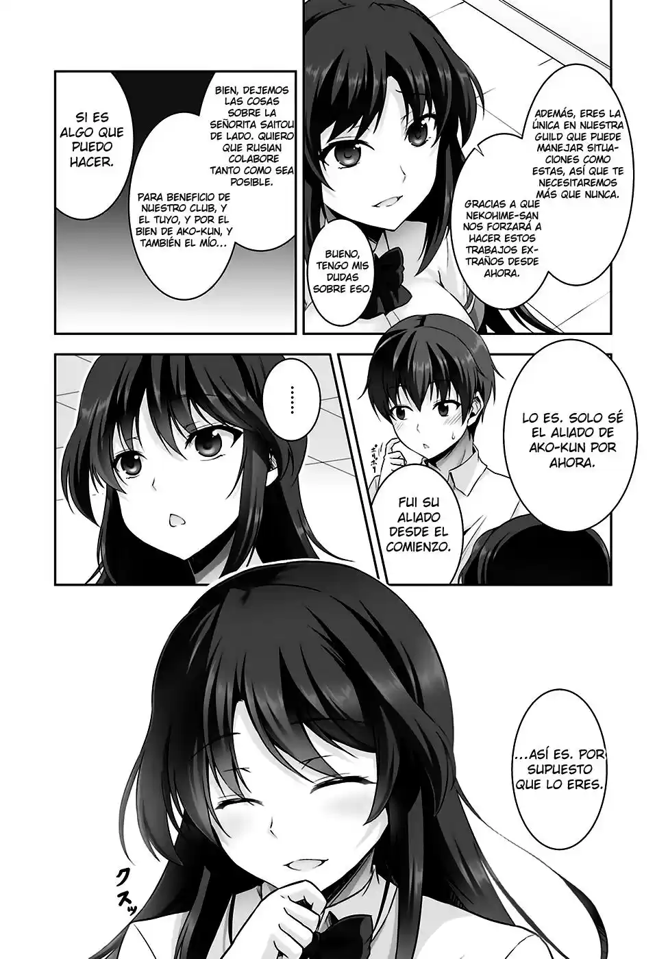 Netoge no Yome wa Onna no Ko ja nai to Omotta? (2014) - Capítulo 13 - Página 29 - LectorTMOo