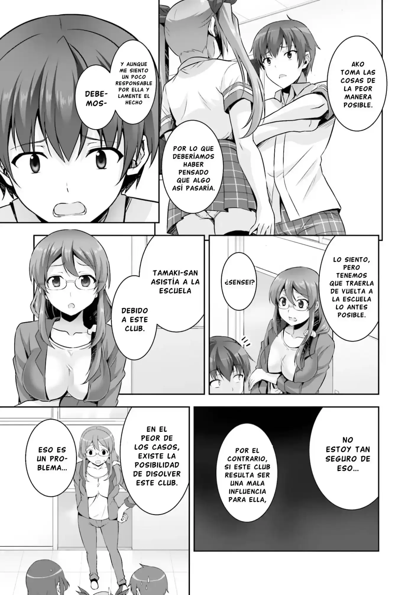 Netoge no Yome wa Onna no Ko ja nai to Omotta? (2014) - Capítulo 15 - Página 15 - LectorTMOo