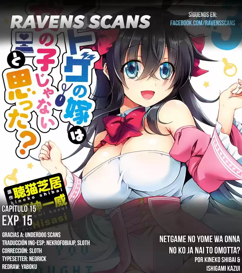 Netoge no Yome wa Onna no Ko ja nai to Omotta? (2014) - Capítulo 16 - Página 1 - LectorTMOo