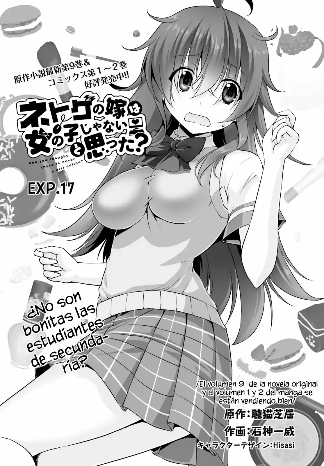 Netoge no Yome wa Onna no Ko ja nai to Omotta? (2014) - Capítulo 17 - Página 6 - LectorTMOo
