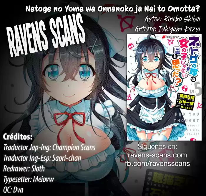 Netoge no Yome wa Onna no Ko ja nai to Omotta? (2014) - Capítulo 22 - Página 1 - LectorTMOo