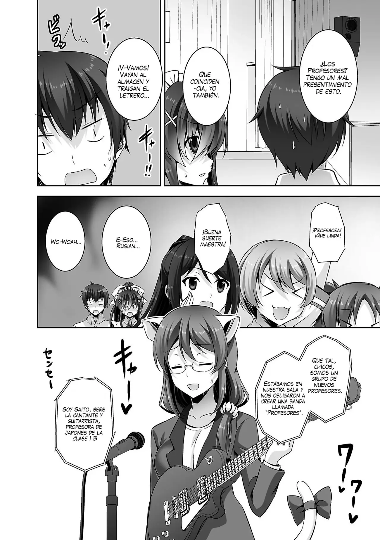 Netoge no Yome wa Onna no Ko ja nai to Omotta? (2014) - Capítulo 25 - Página 18 - LectorTMOo