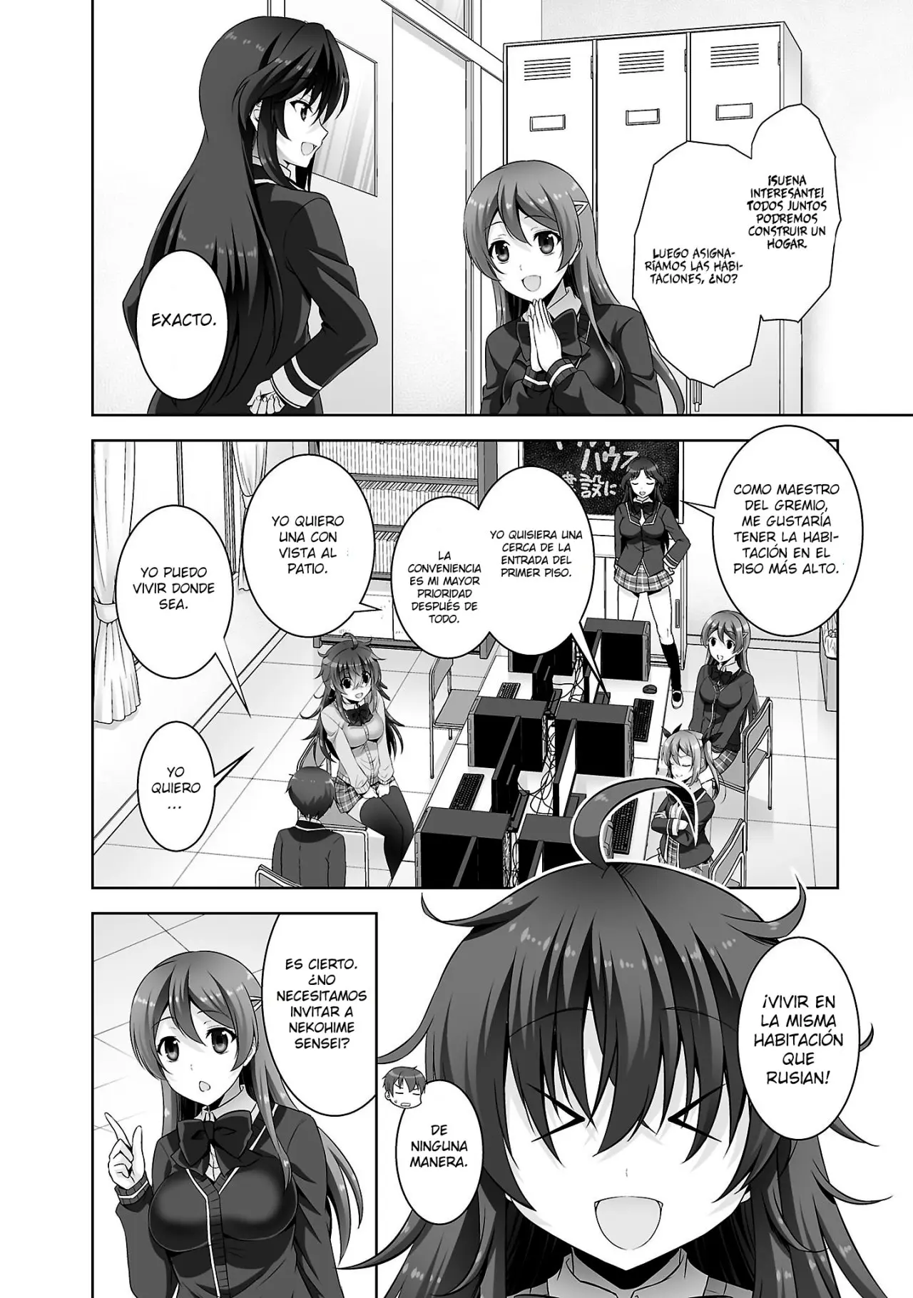 Netoge no Yome wa Onna no Ko ja nai to Omotta? (2014) - Capítulo 27 - Página 7 - LectorTMOo