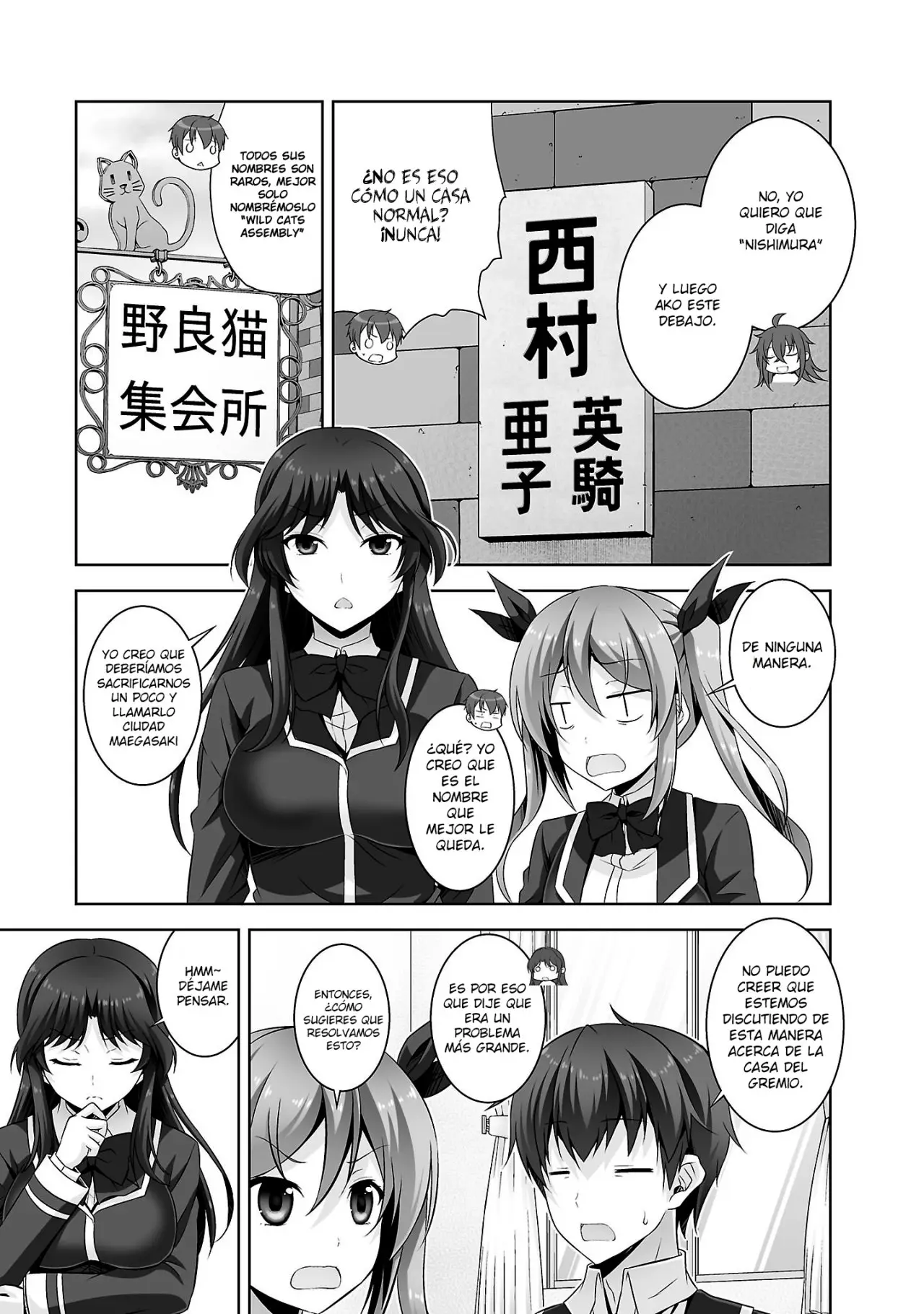 Netoge no Yome wa Onna no Ko ja nai to Omotta? (2014) - Capítulo 27 - Página 22 - LectorTMOo