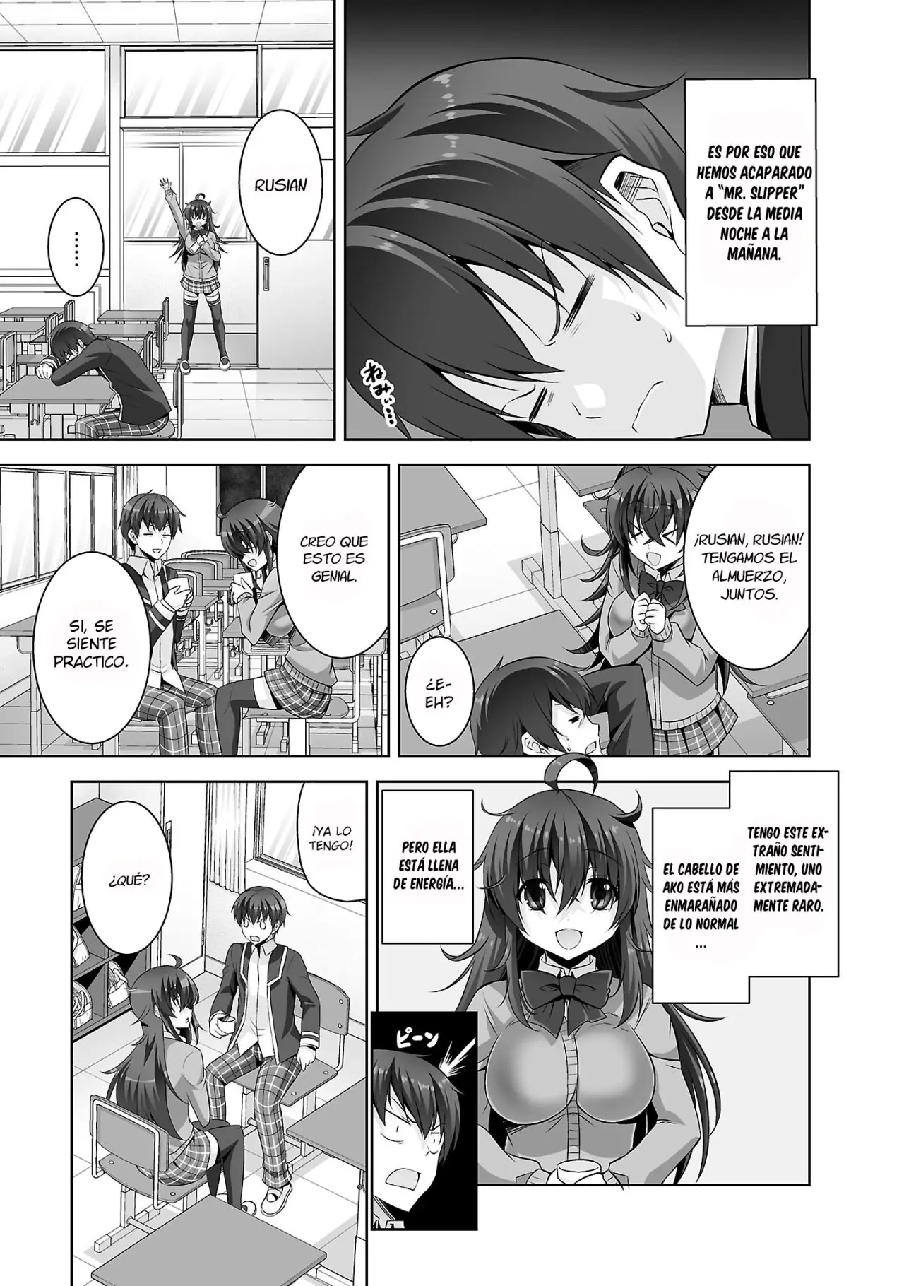 Netoge no Yome wa Onna no Ko ja nai to Omotta? (2014) - Capítulo 28 - Página 6 - LectorTMOo