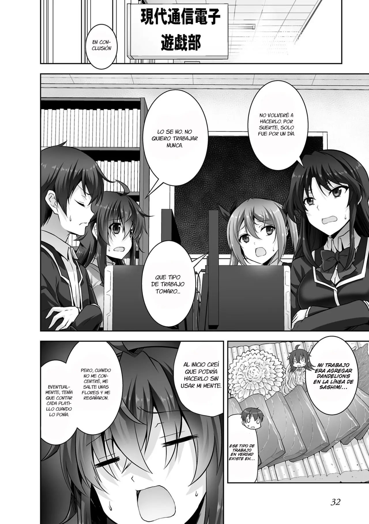 Netoge no Yome wa Onna no Ko ja nai to Omotta? (2014) - Capítulo 30 - Página 3 - LectorTMOo