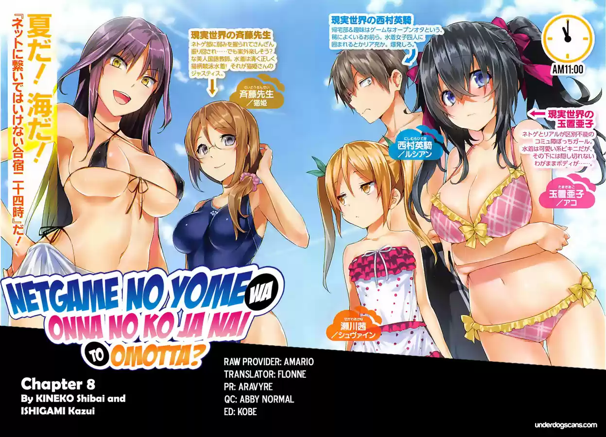Netoge no Yome wa Onna no Ko ja nai to Omotta? (2014) - Capítulo 8 - Página 34 - LectorTMOo