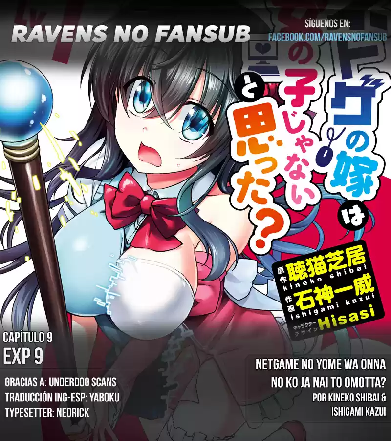 Netoge no Yome wa Onna no Ko ja nai to Omotta? (2014) - Capítulo 9 - Página 1 - LectorTMOo