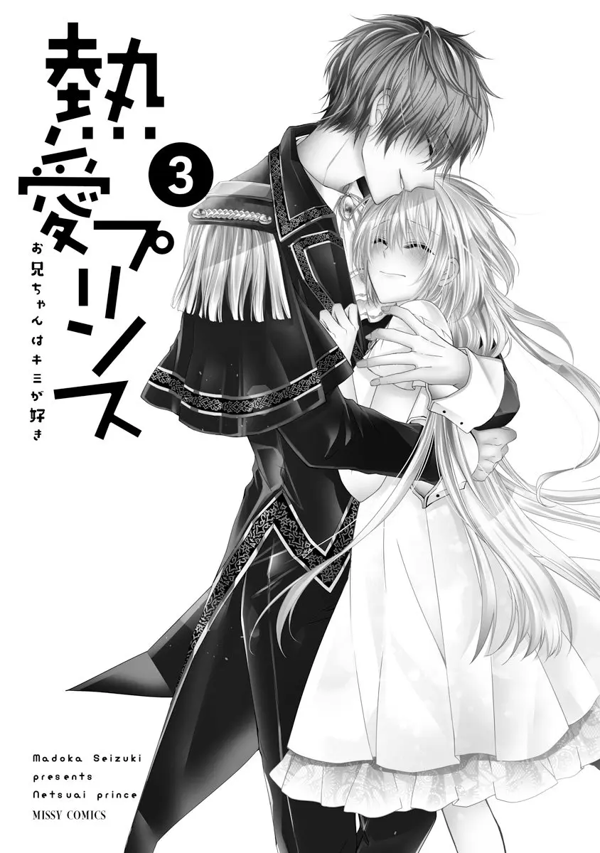 Netsuai Prince - Onii-chan wa Kimi ga Suki (2015) - Capítulo 9 - Página 3 - LectorTMOo