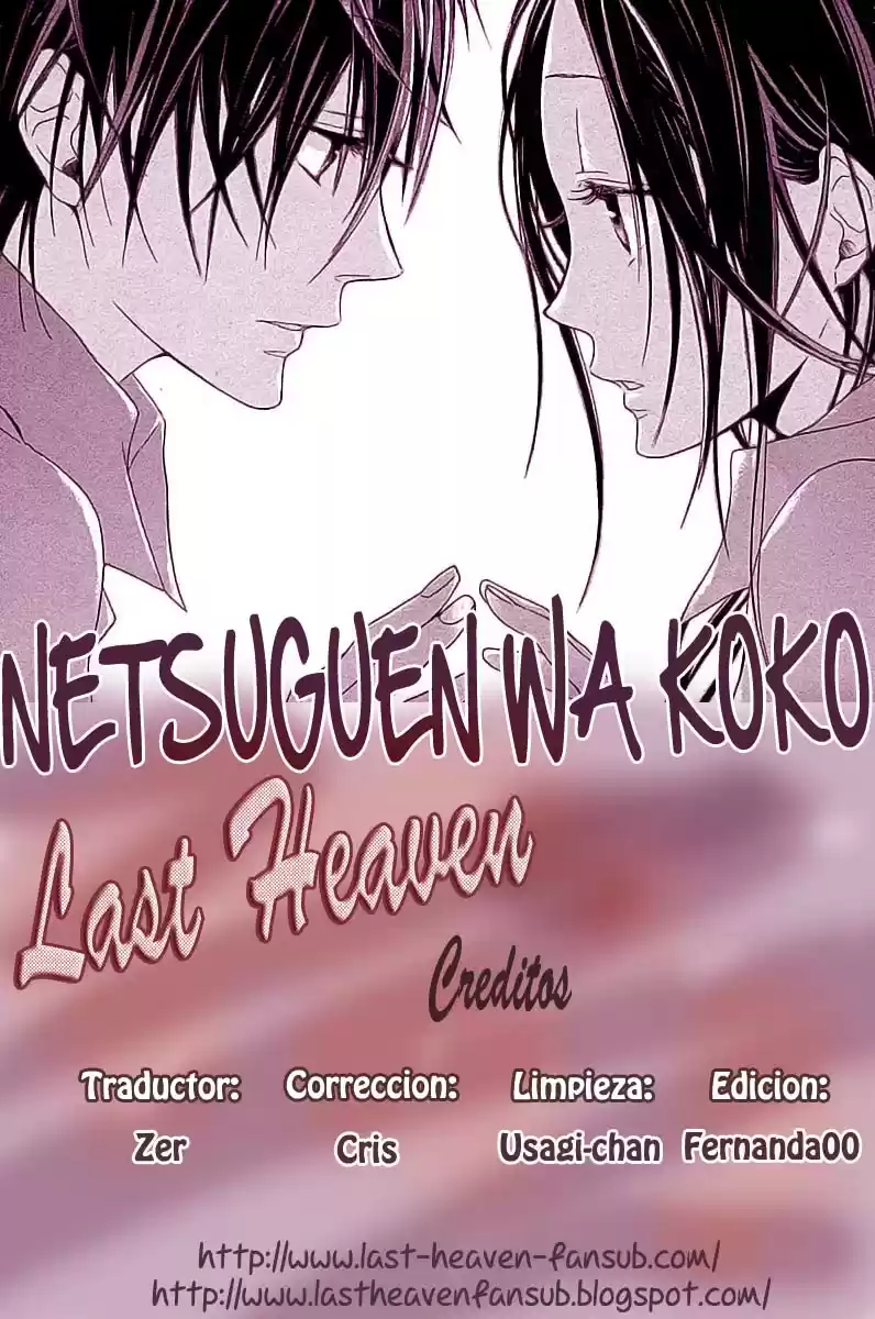 Netsugen wa Koko (2016) - Capítulo  - Página 17 - LectorTMOo