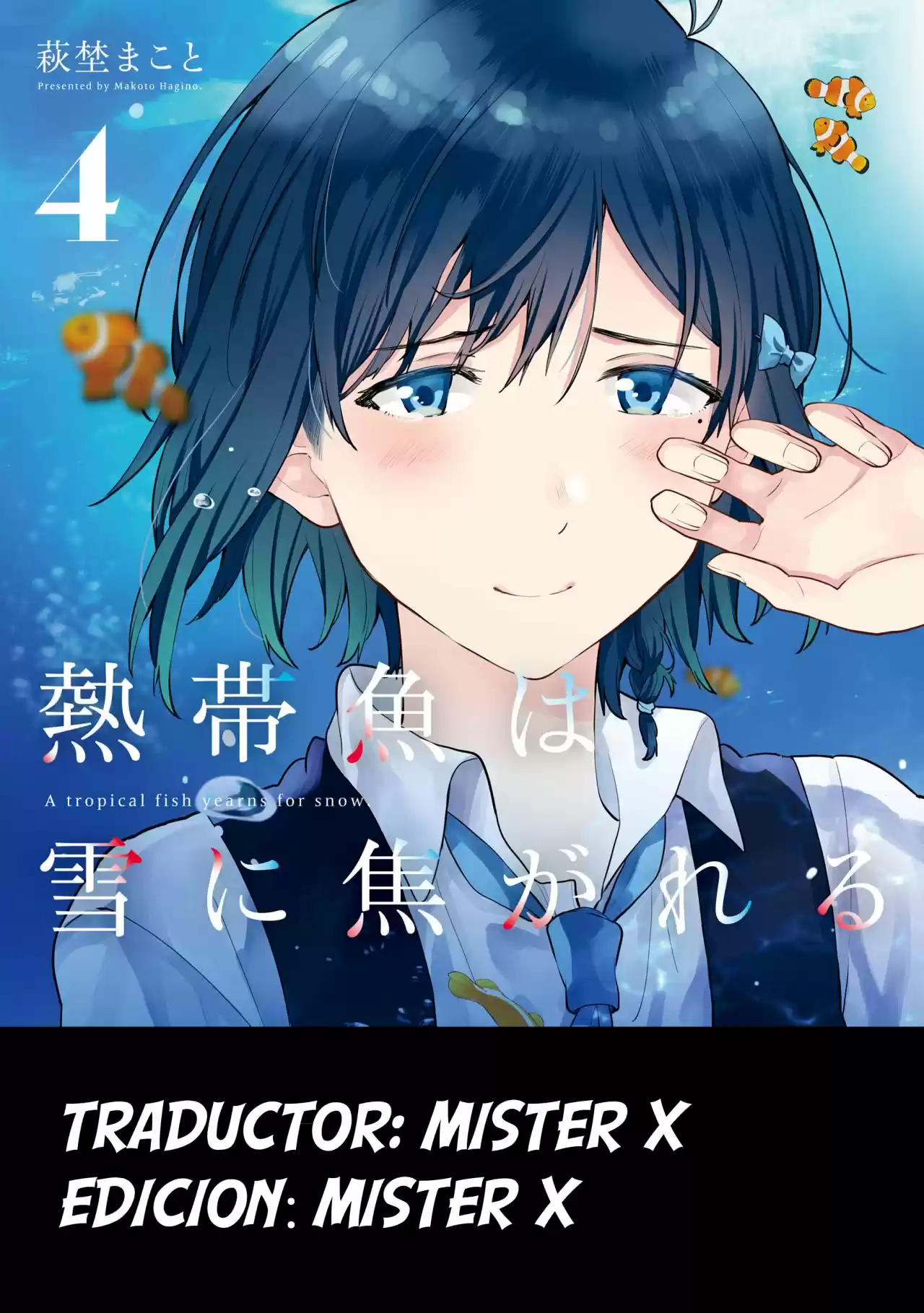 Nettai-gyo wa Yuki ni Kogareru (2017) - Capítulo 16 - Página 1 - LectorTMOo