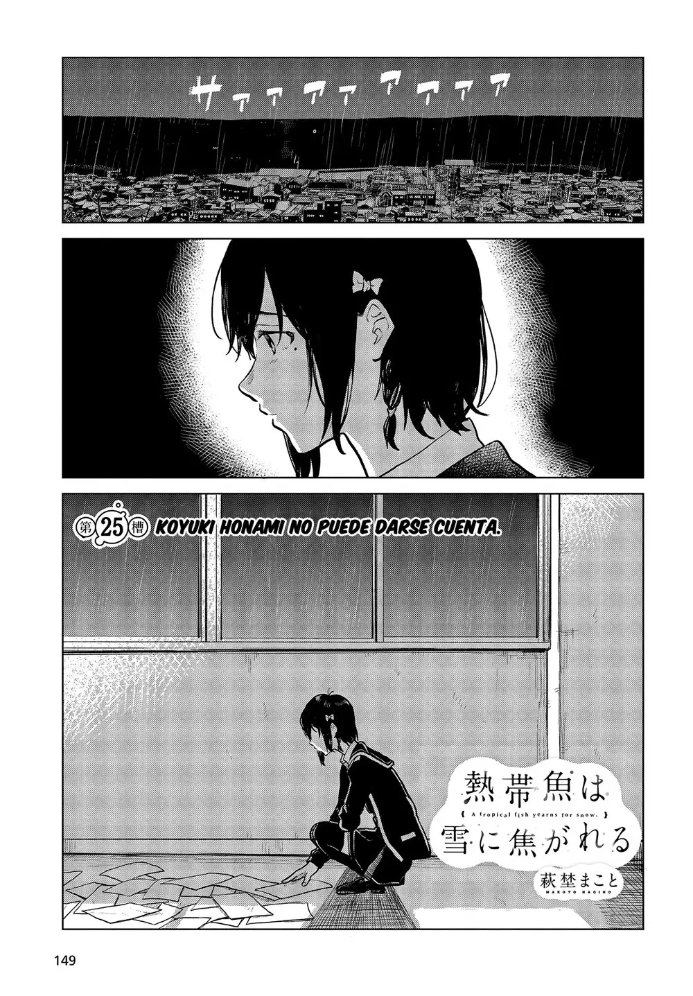 Nettai-gyo wa Yuki ni Kogareru (2017) - Capítulo 25 - Página 2 - LectorTMOo