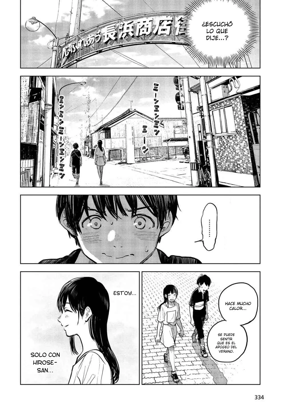 Nettai-gyo wa Yuki ni Kogareru (2017) - Capítulo 29.5 - Página 9 - LectorTMOo