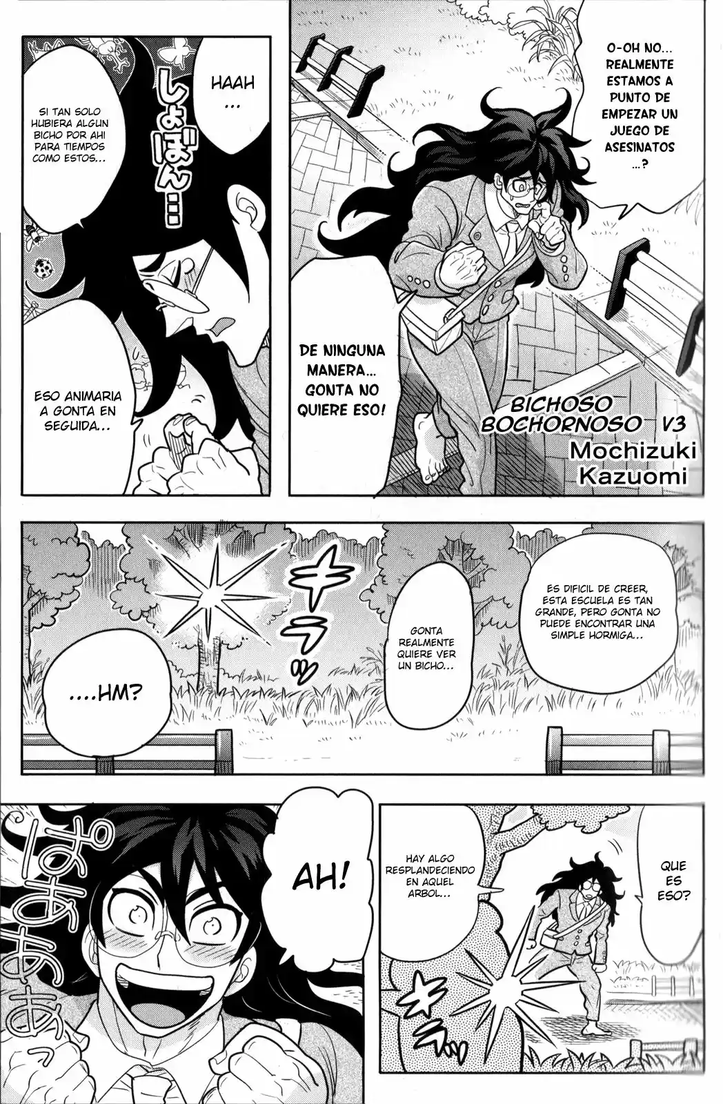 New Danganronpa V3 Anthology (2017) - Capítulo 5 - Página 5 - LectorTMOo