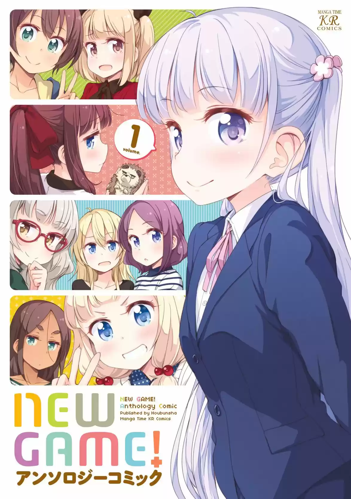 NEW GAME! Anthology Comic - Capítulo 1 - Página 2 - LectorTMOo
