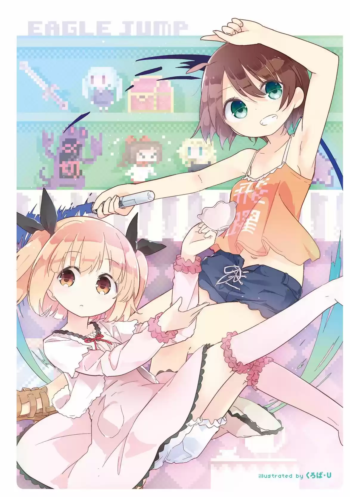 NEW GAME! Anthology Comic - Capítulo 1 - Página 7 - LectorTMOo